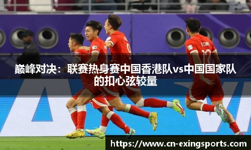 e星体育官网