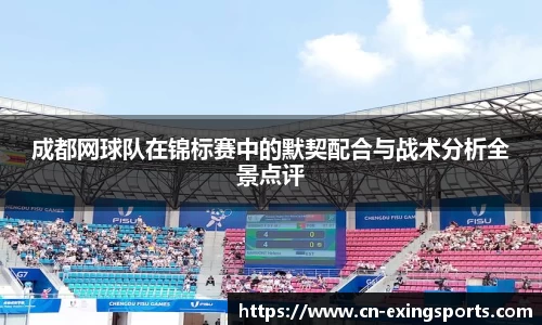 e星体育平台