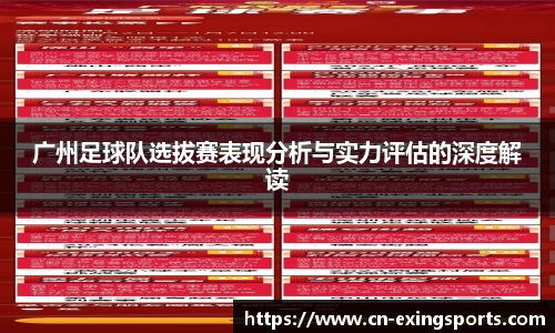 e星体育官网