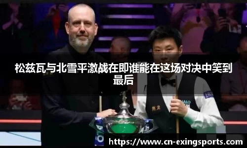 e星体育官网