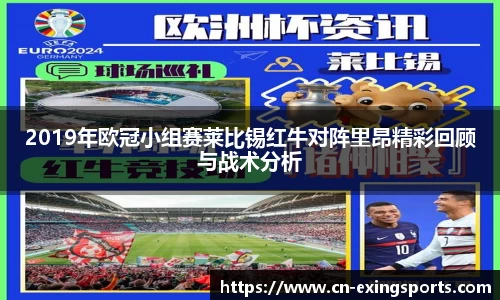 e星体育平台